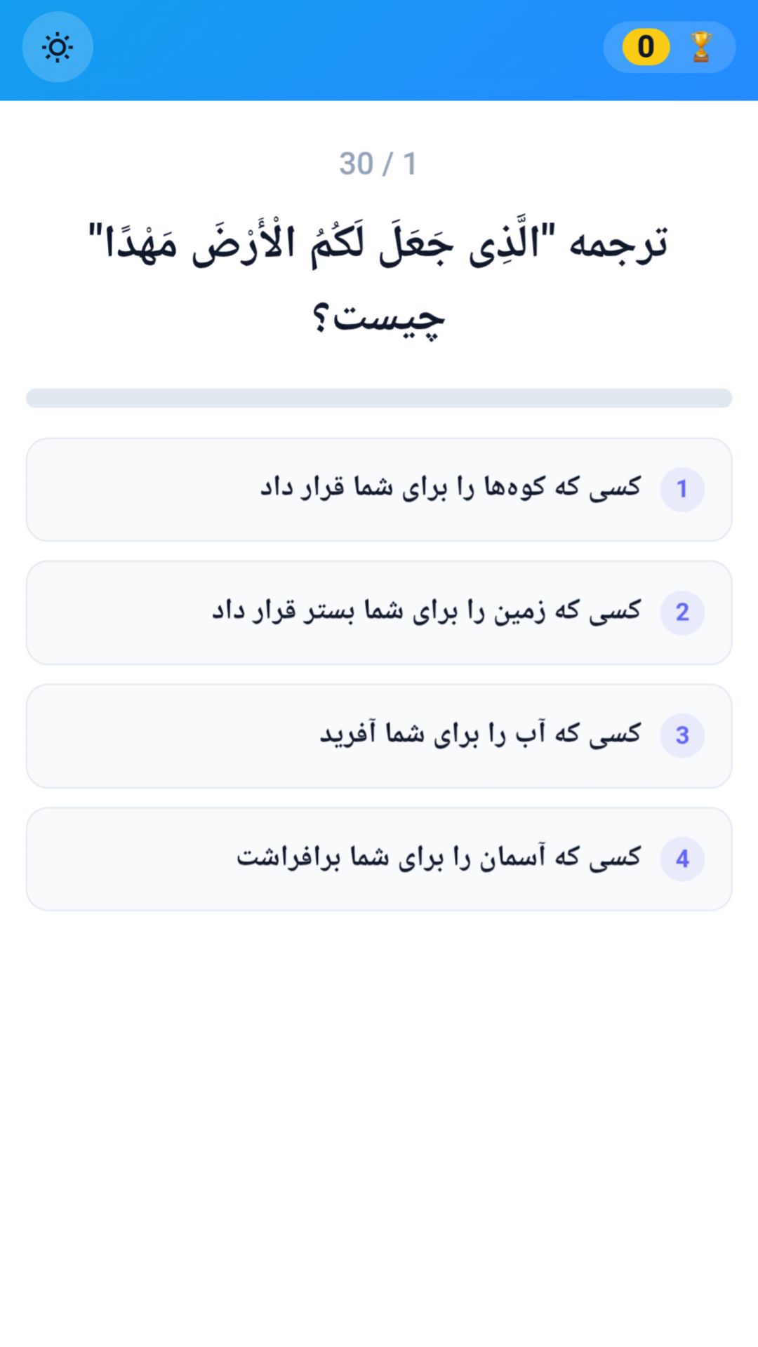 اسکرین‌شات ۵